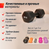 Гантель UNIX Fit неопреновая 5 кг Black